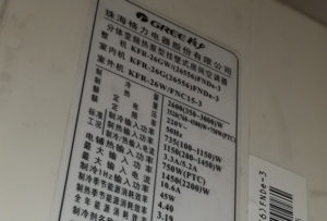 五莲格力空调维修电话是多少