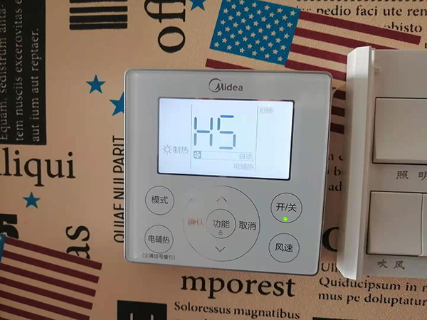 五莲美的空调维修