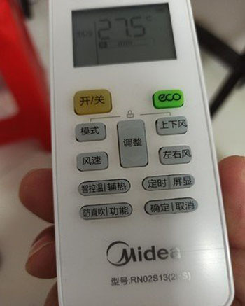 五莲空调遥控器打不开